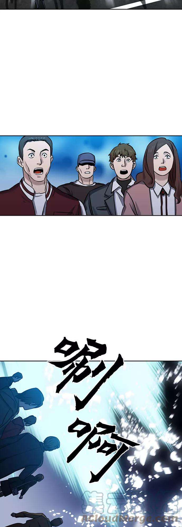 归来的异世界王者31话