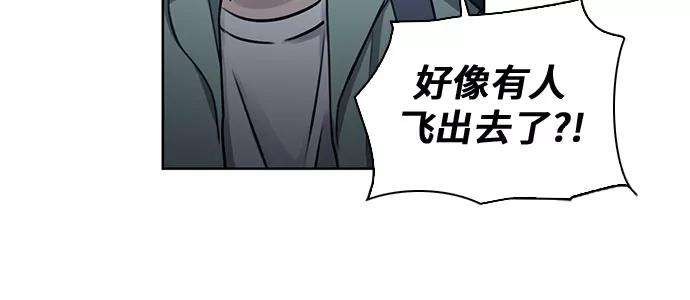 归来的异世界王者31话