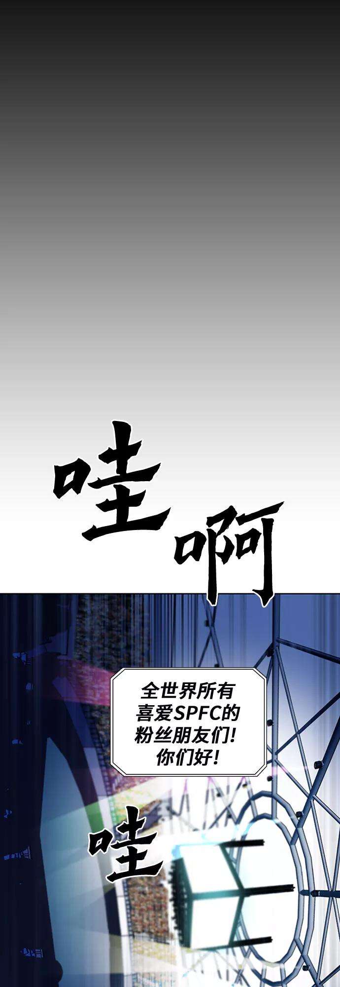 归来的异世界王者31话