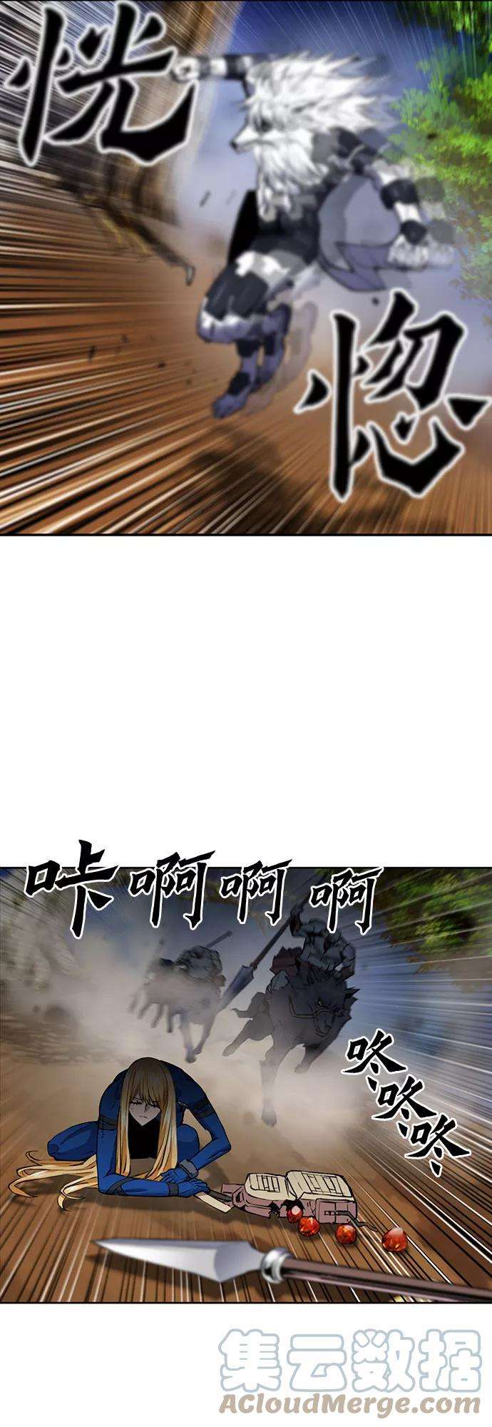 归来的异世界王者31话