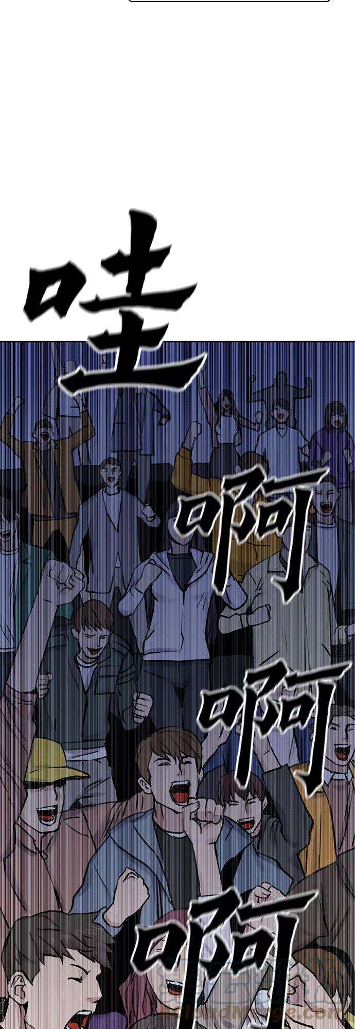 归来的异世界王者31话
