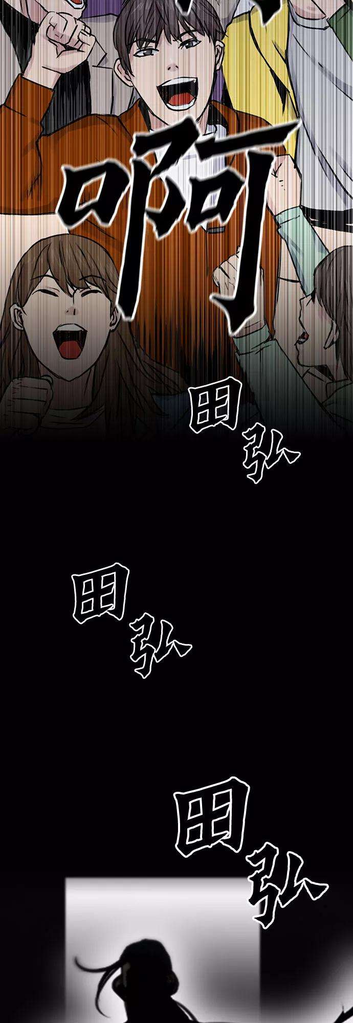 归来的异世界王者31话
