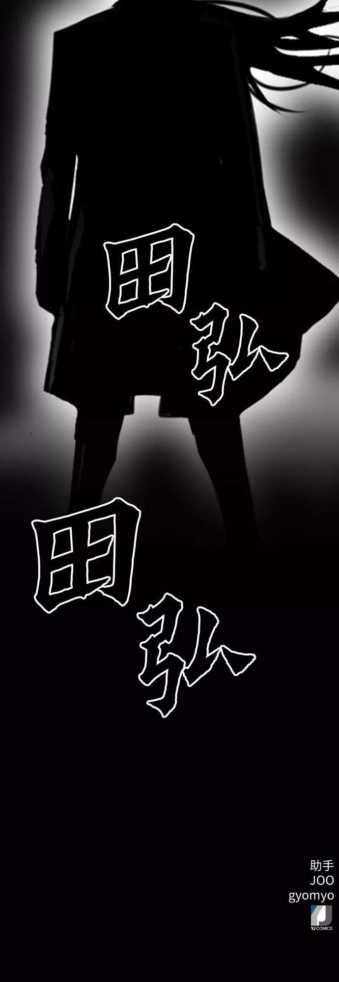 归来的异世界王者31话