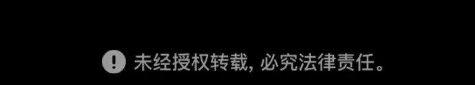 归来的异世界王者31话