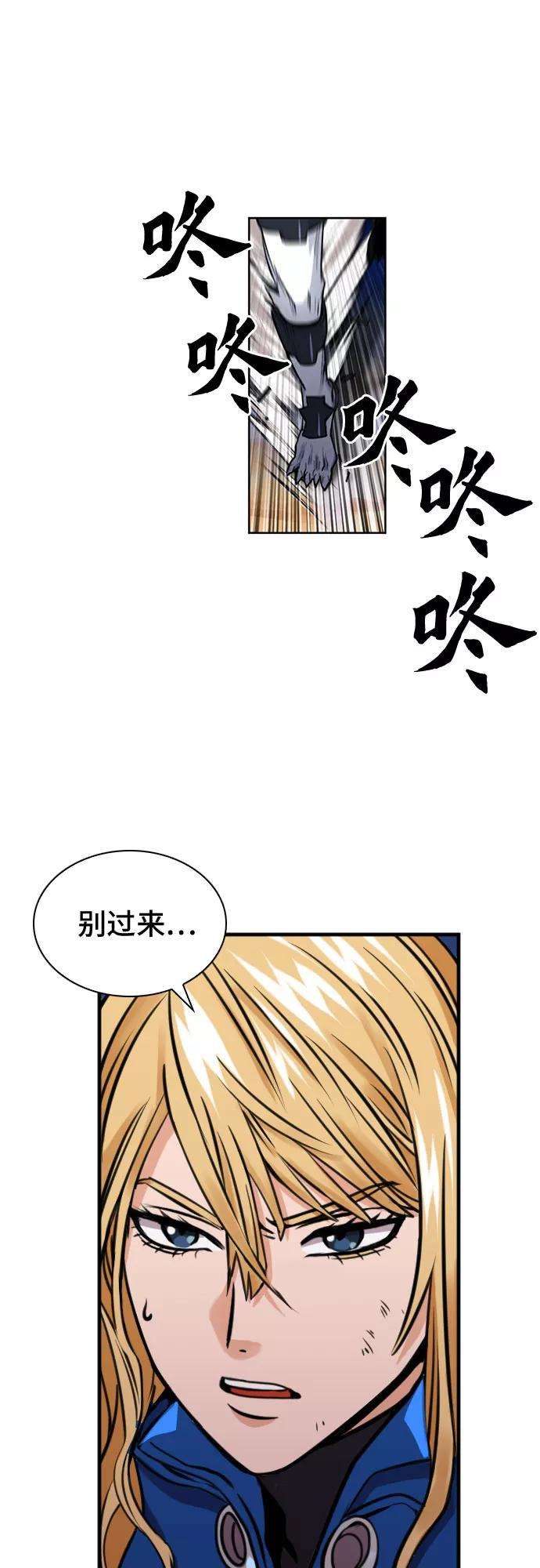 归来的异世界王者31话