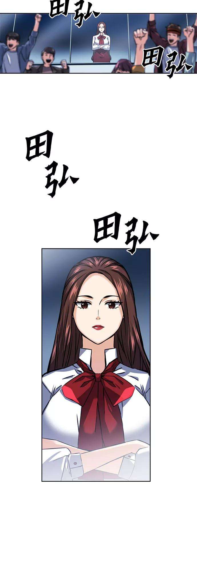 归来的异世界王者32话