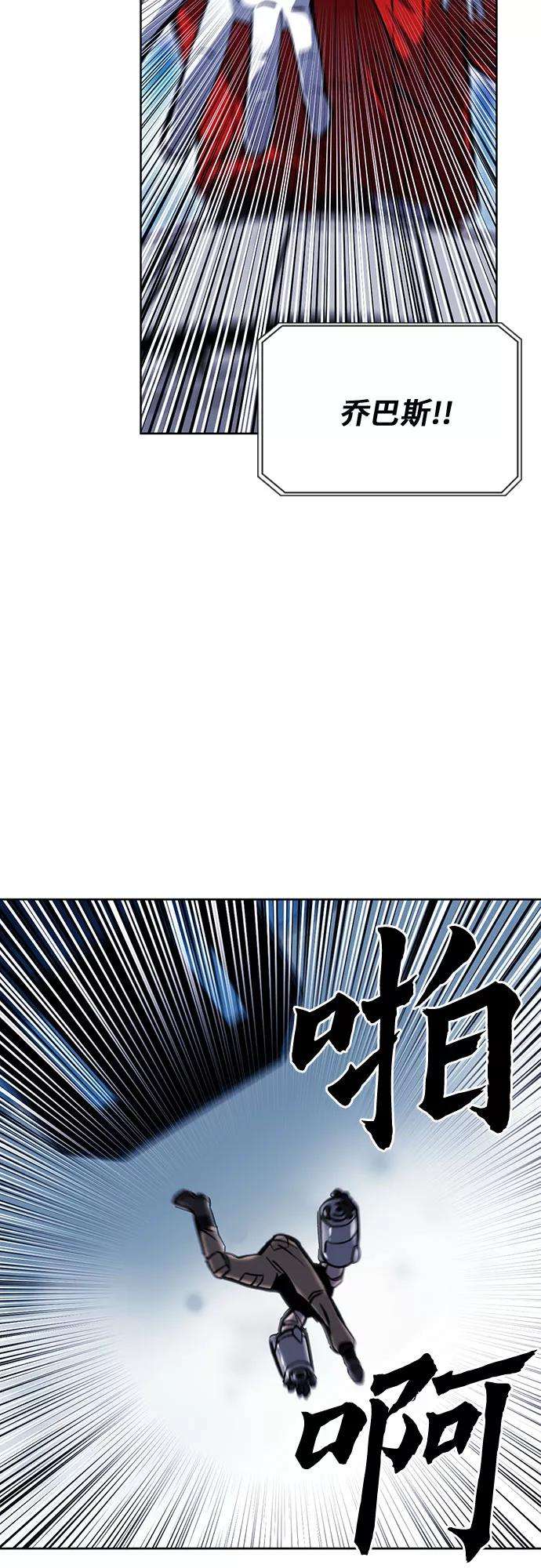 归来的异世界王者32话