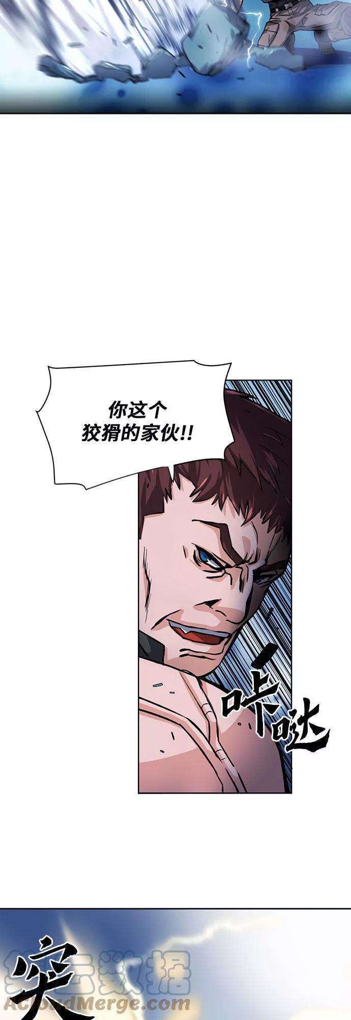 归来的异世界王者32话