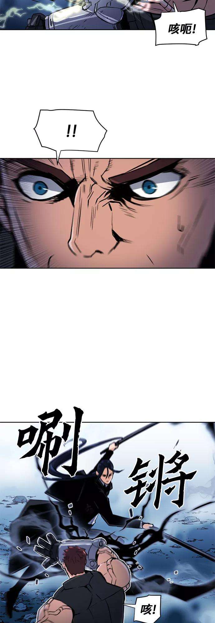 归来的异世界王者32话