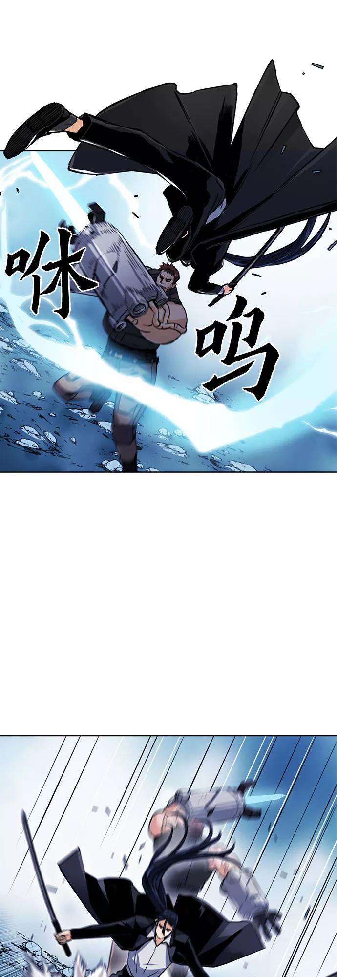 归来的异世界王者32话