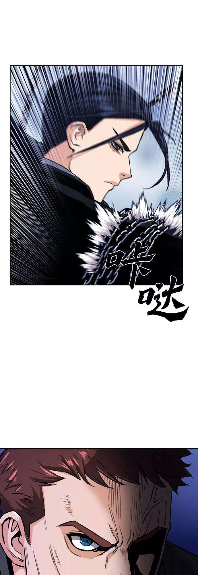 归来的异世界王者32话