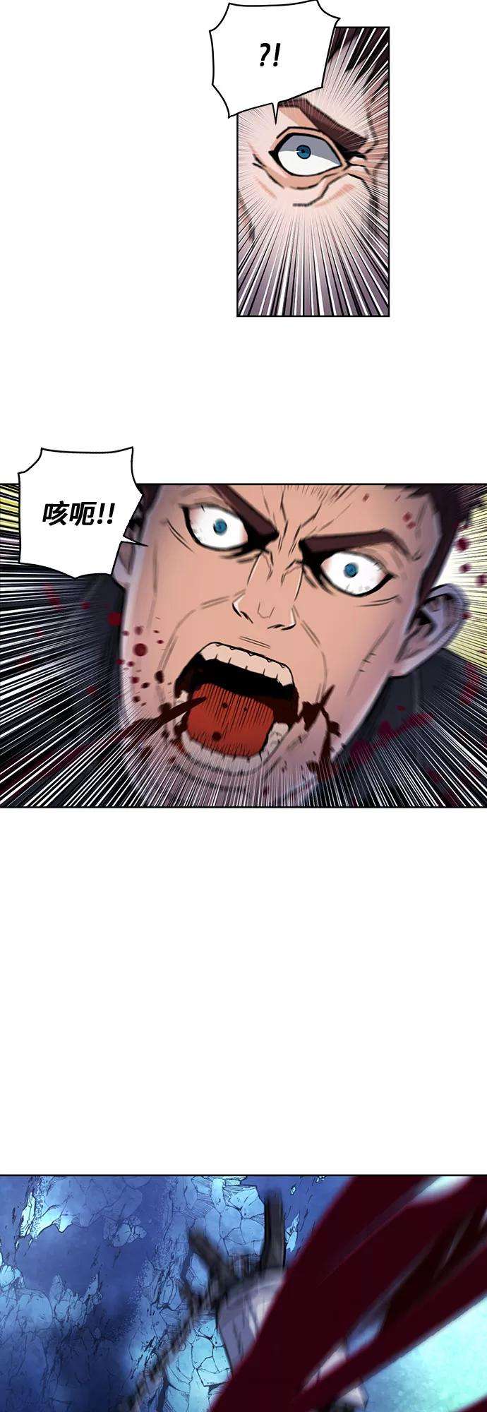 归来的异世界王者32话