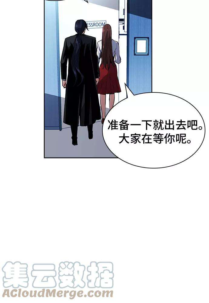 归来的异世界王者32话