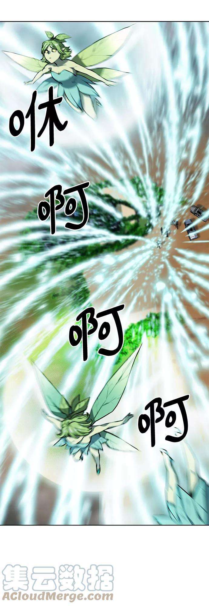 归来的异世界王者34话