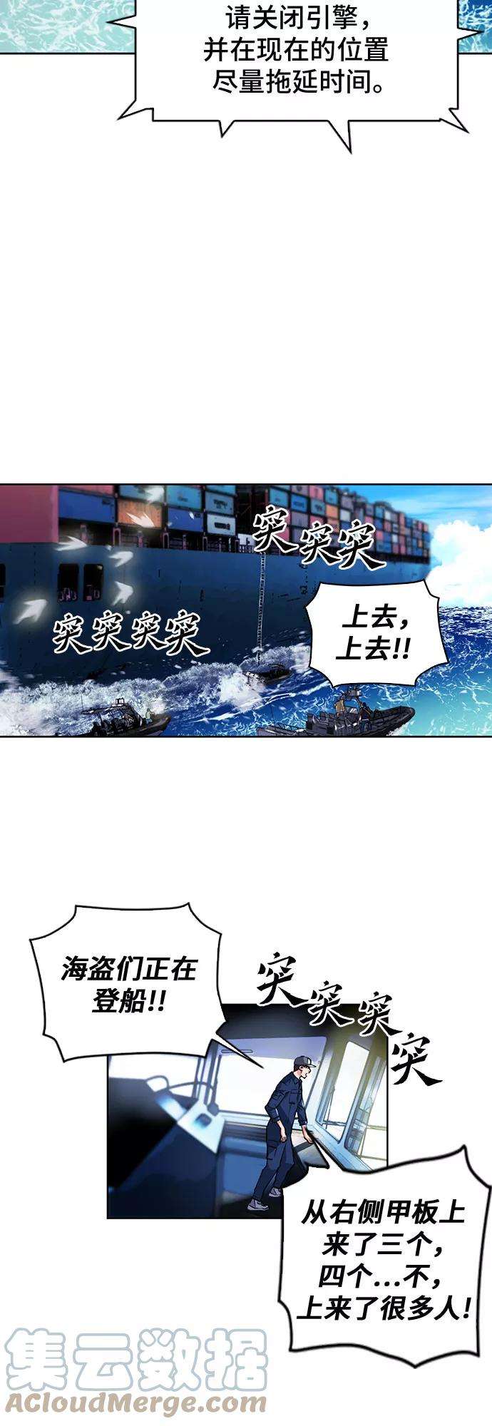 归来的异世界王者34话