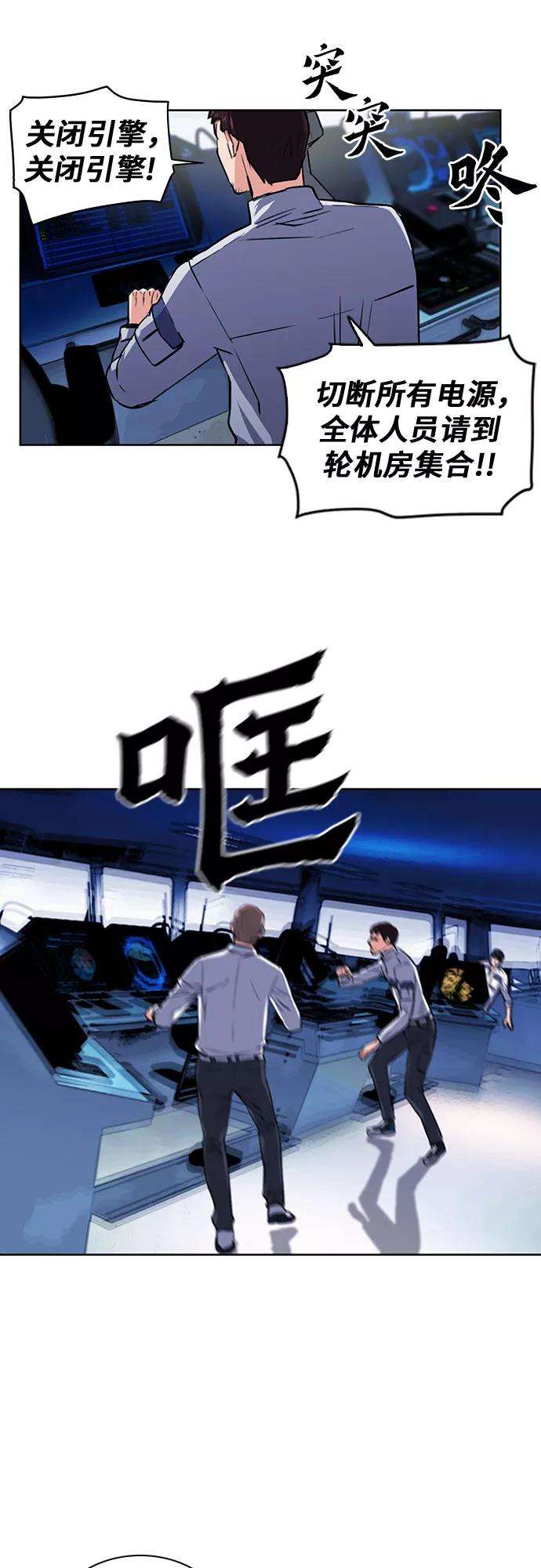 归来的异世界王者34话