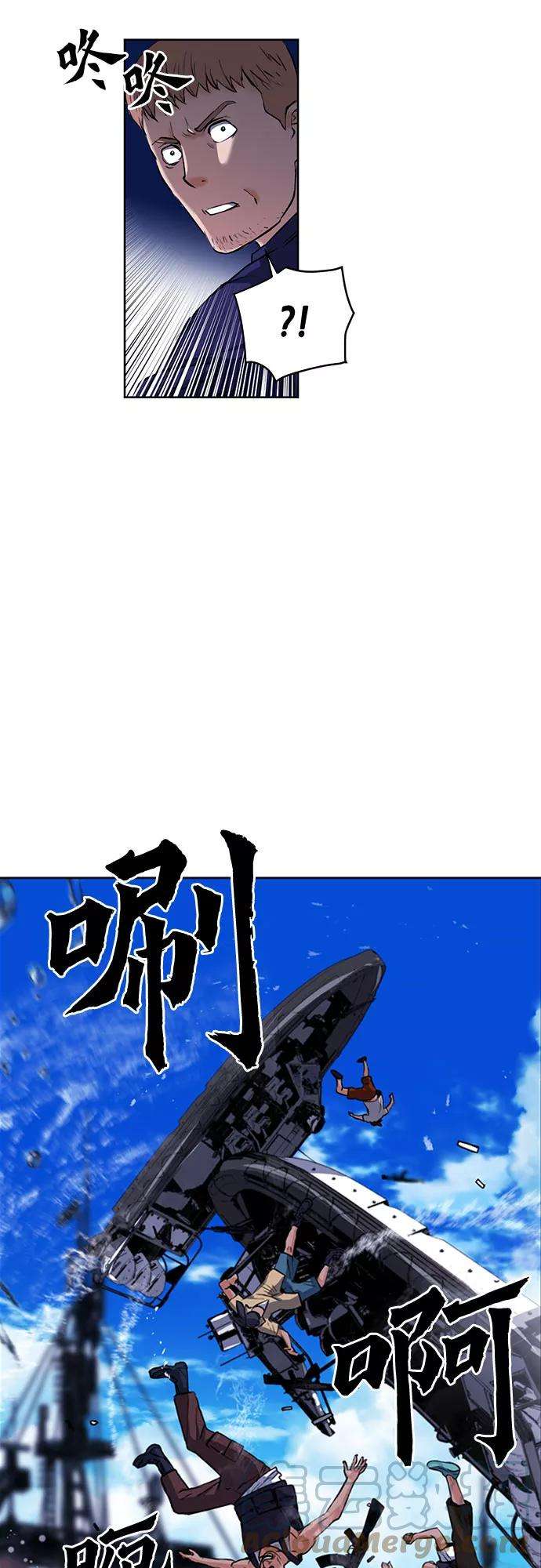 归来的异世界王者34话