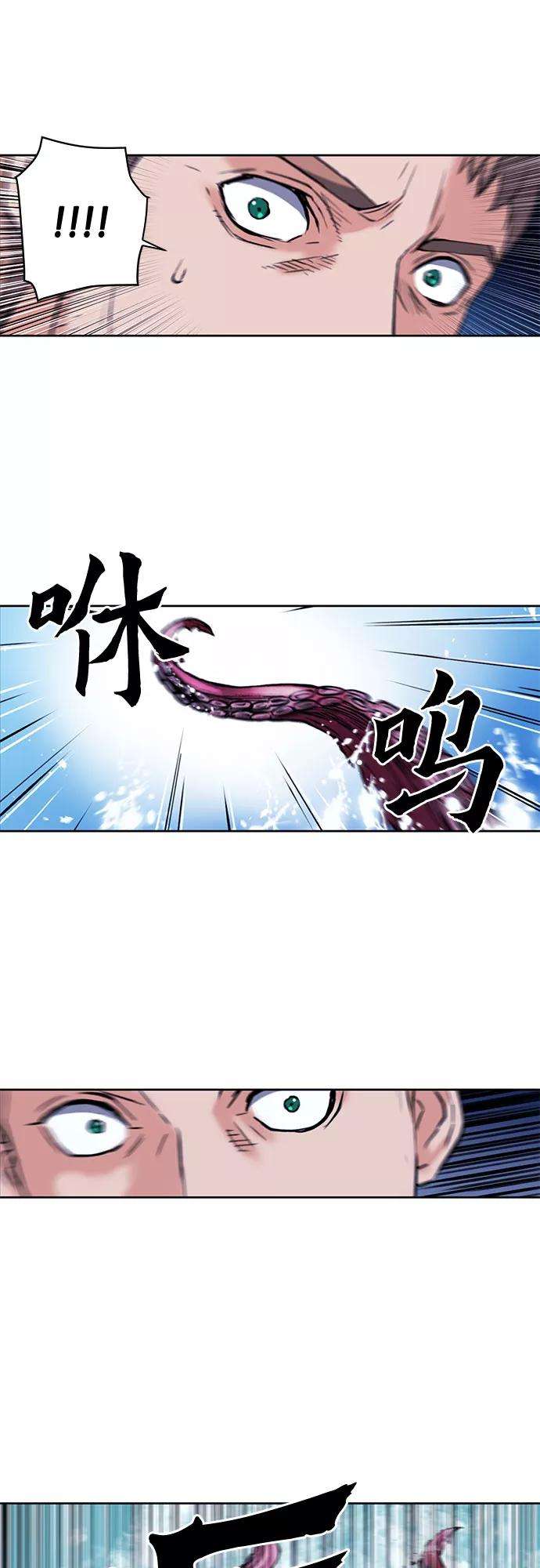 归来的异世界王者34话