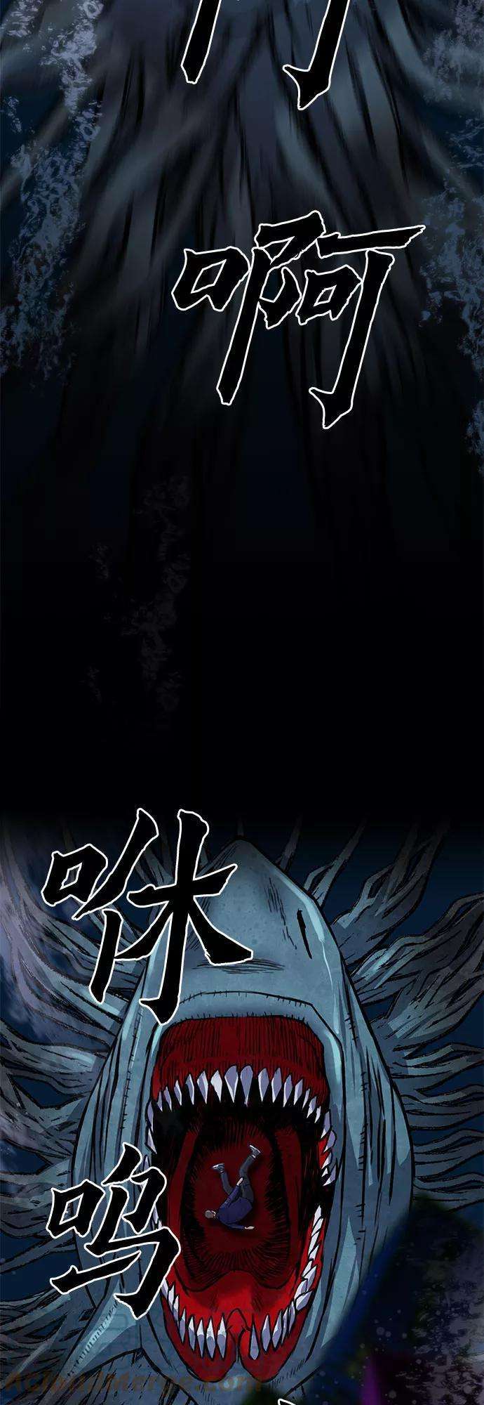 归来的异世界王者34话