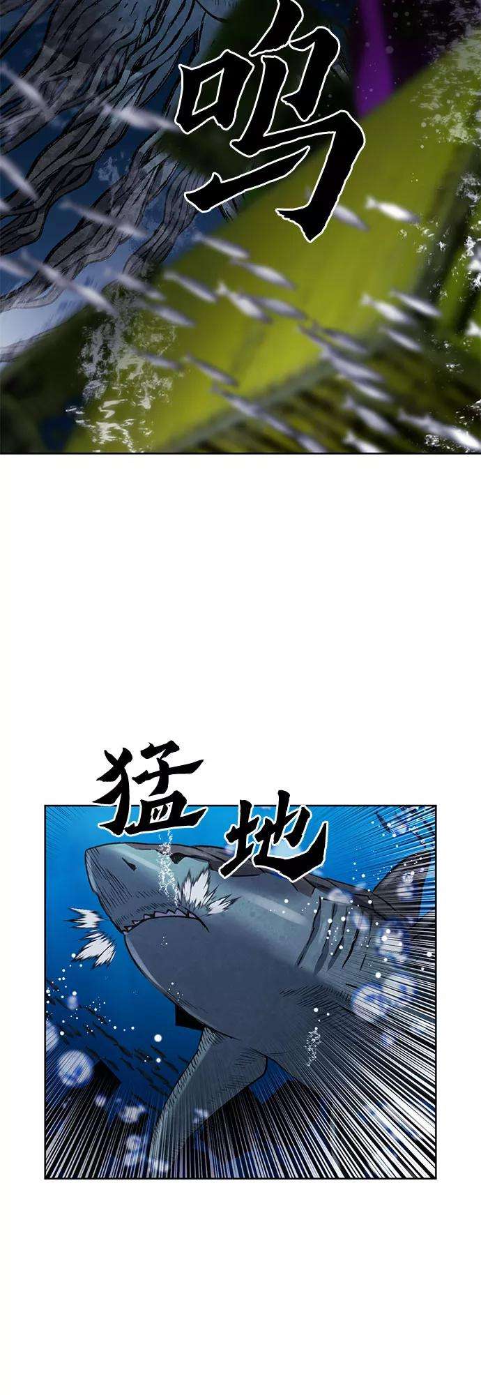 归来的异世界王者34话