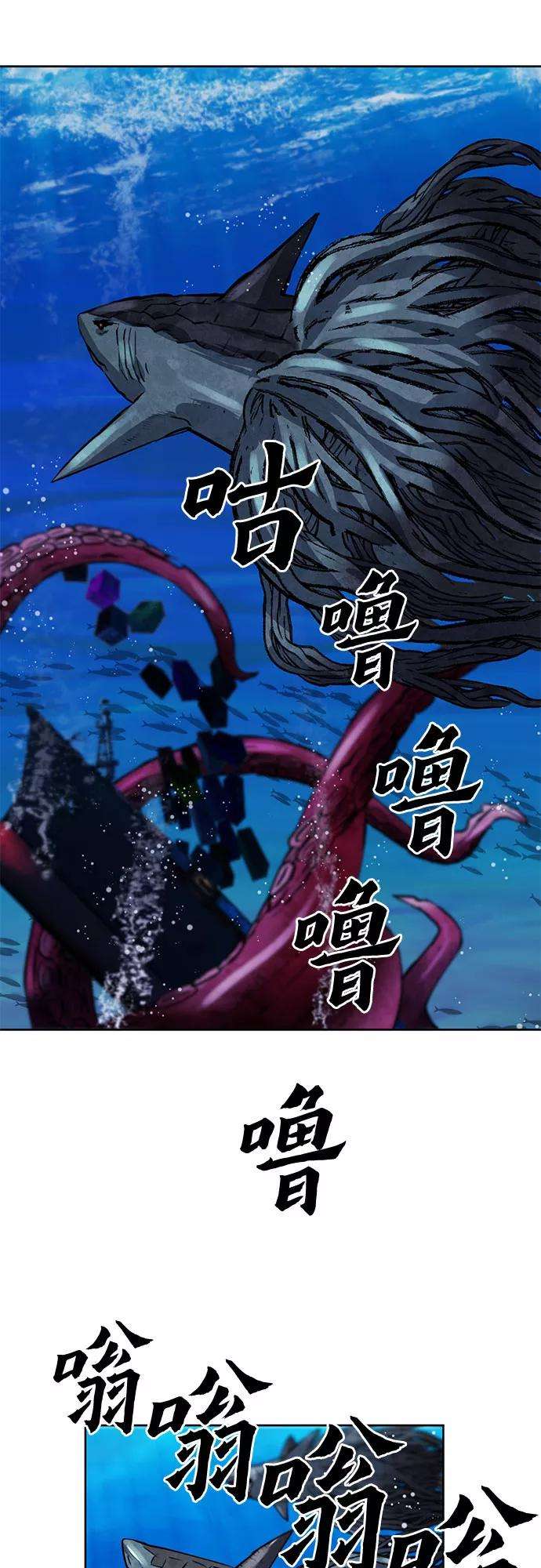 归来的异世界王者34话