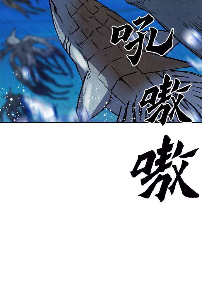 归来的异世界王者34话