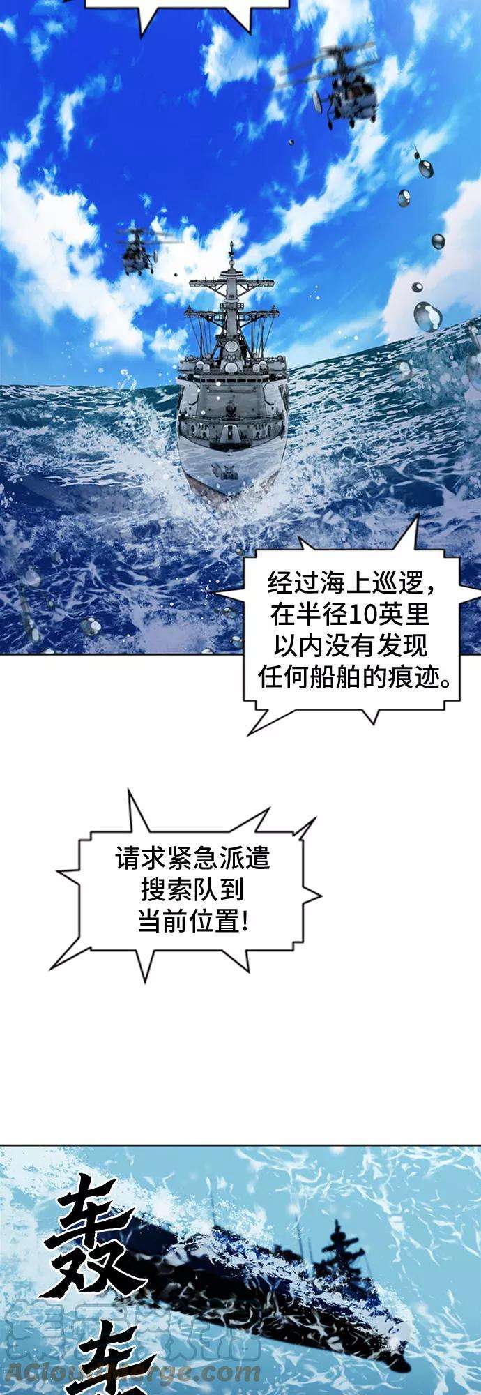 归来的异世界王者34话