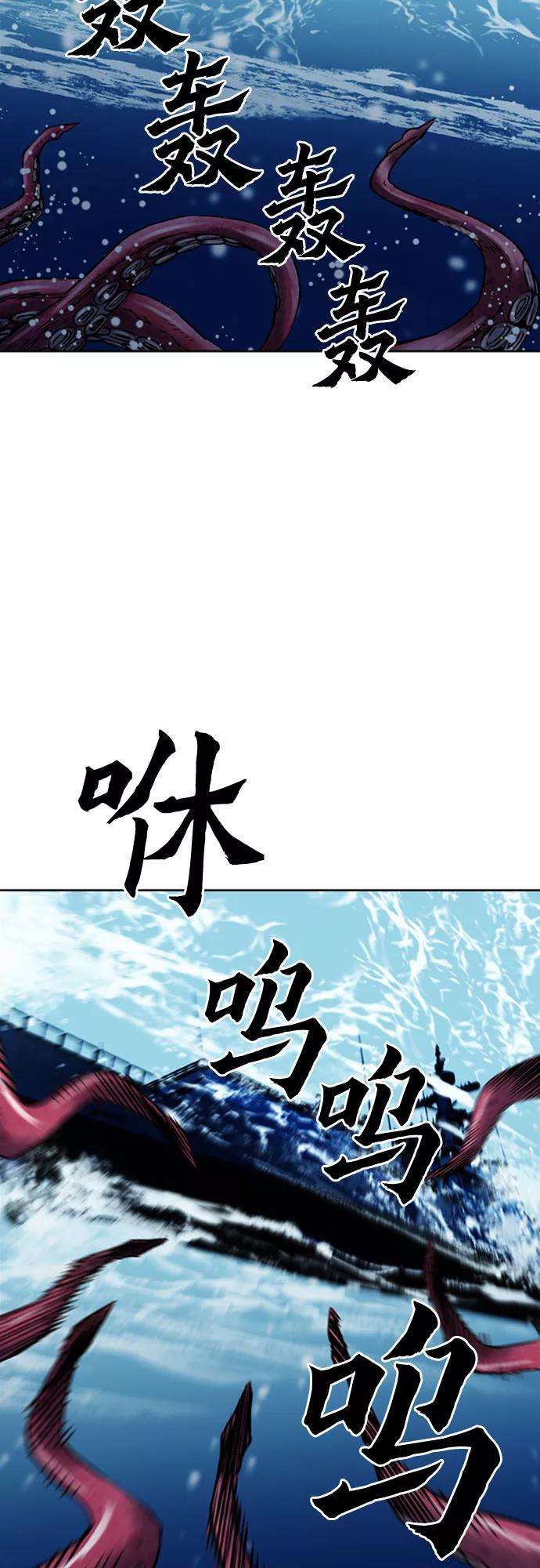 归来的异世界王者34话