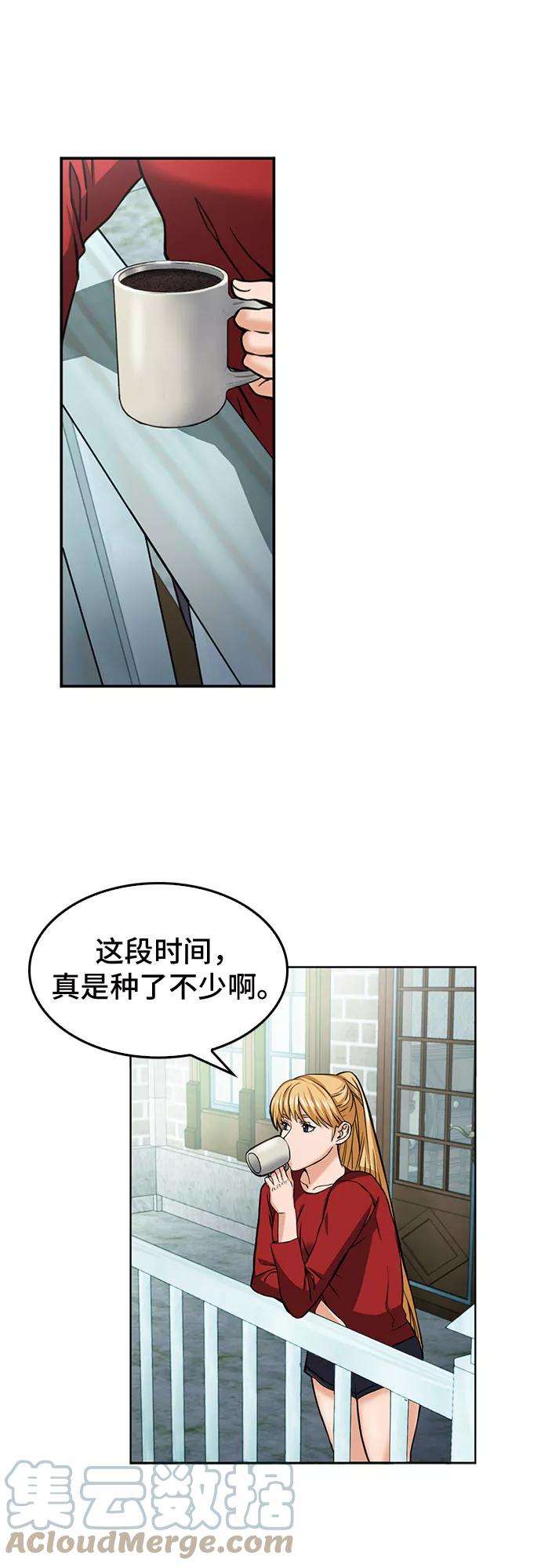 归来的异世界王者35话