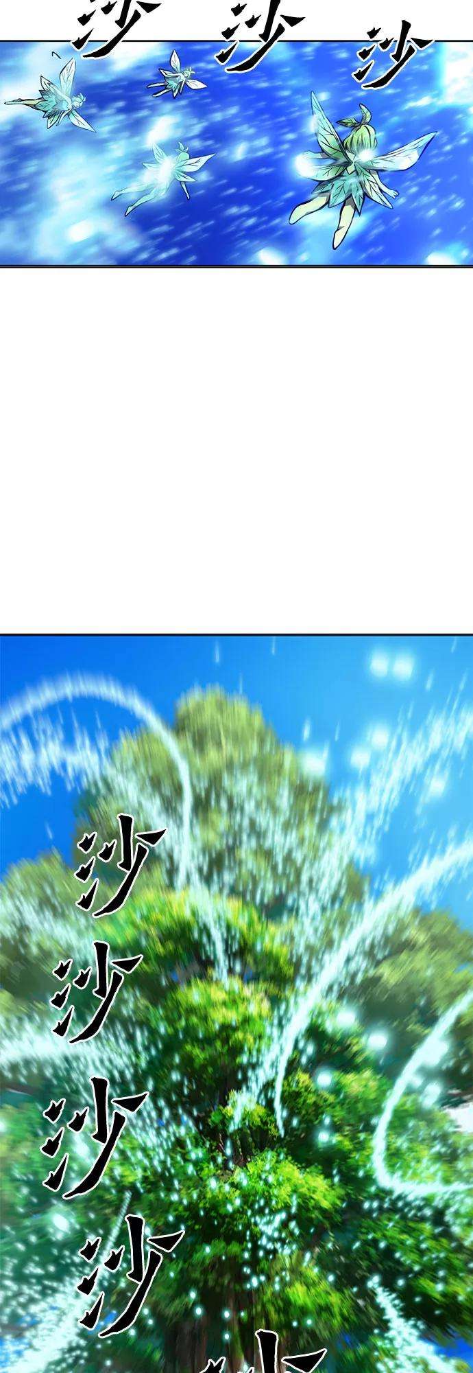 归来的异世界王者35话
