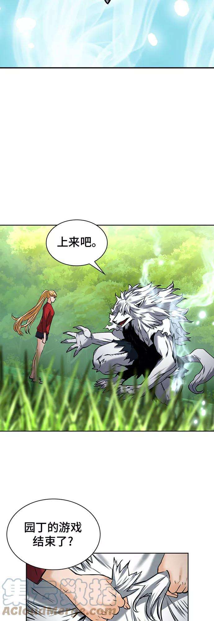 归来的异世界王者35话