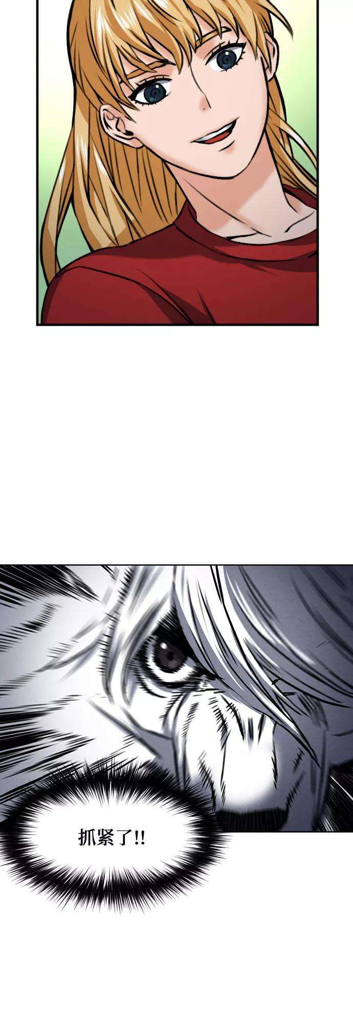 归来的异世界王者35话