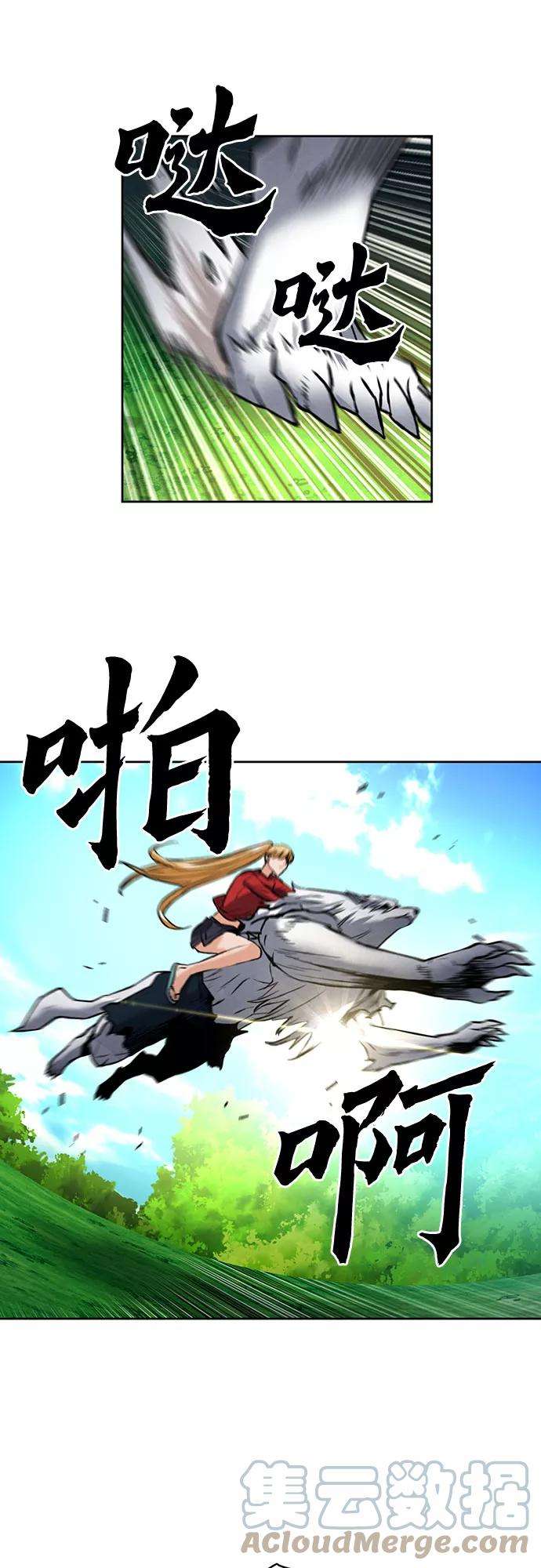 归来的异世界王者35话
