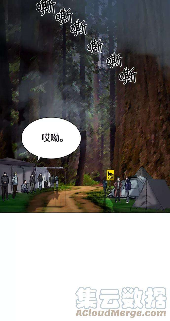 归来的异世界王者35话