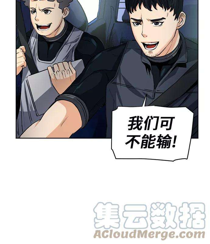 归来的异世界王者35话