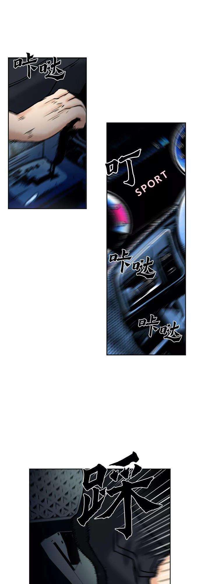 归来的异世界王者35话