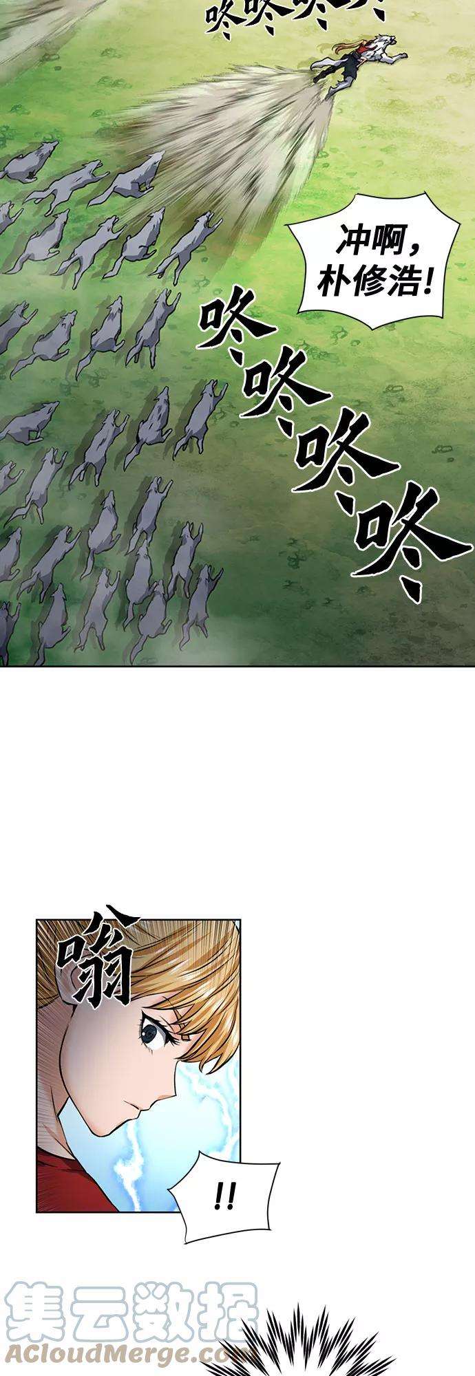 归来的异世界王者35话