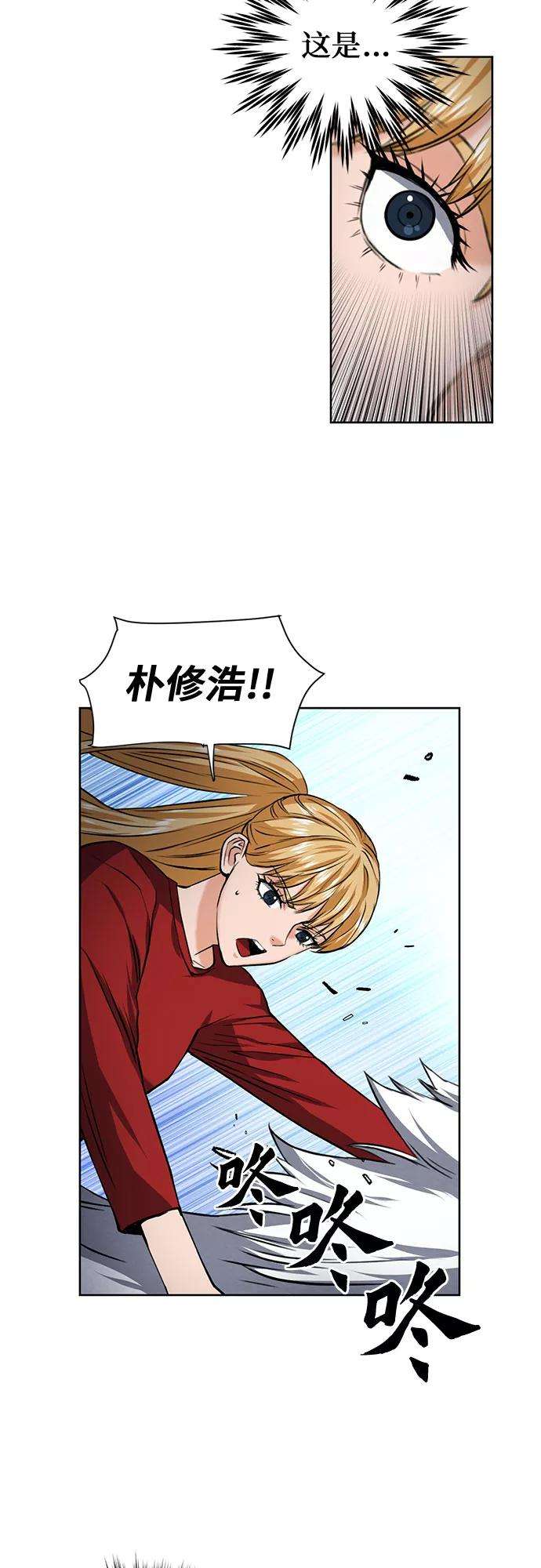 归来的异世界王者35话