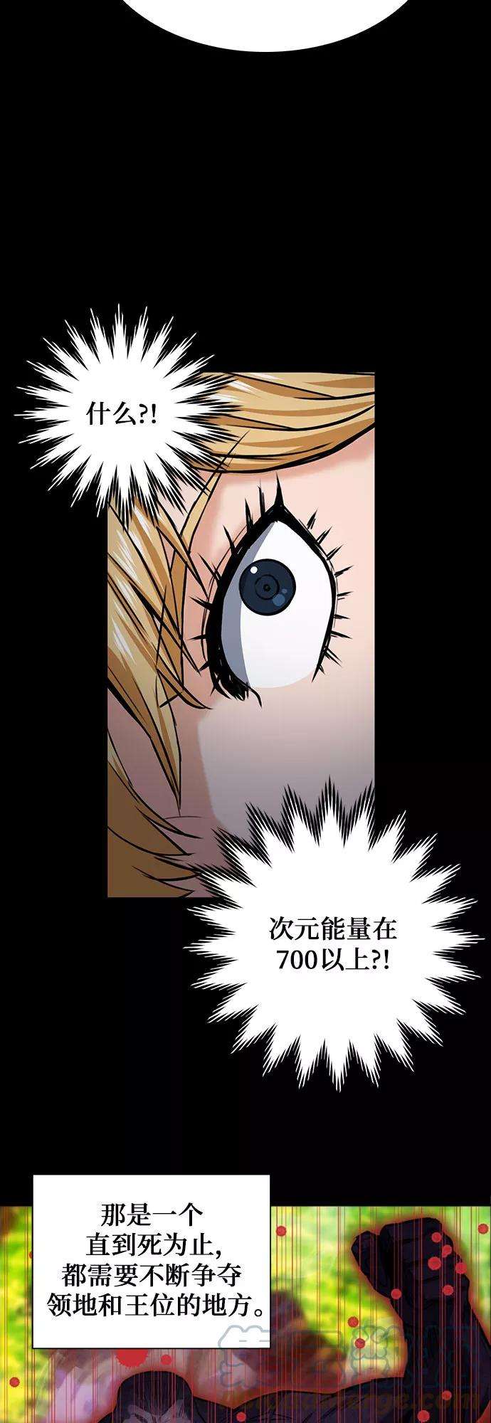 归来的异世界王者35话