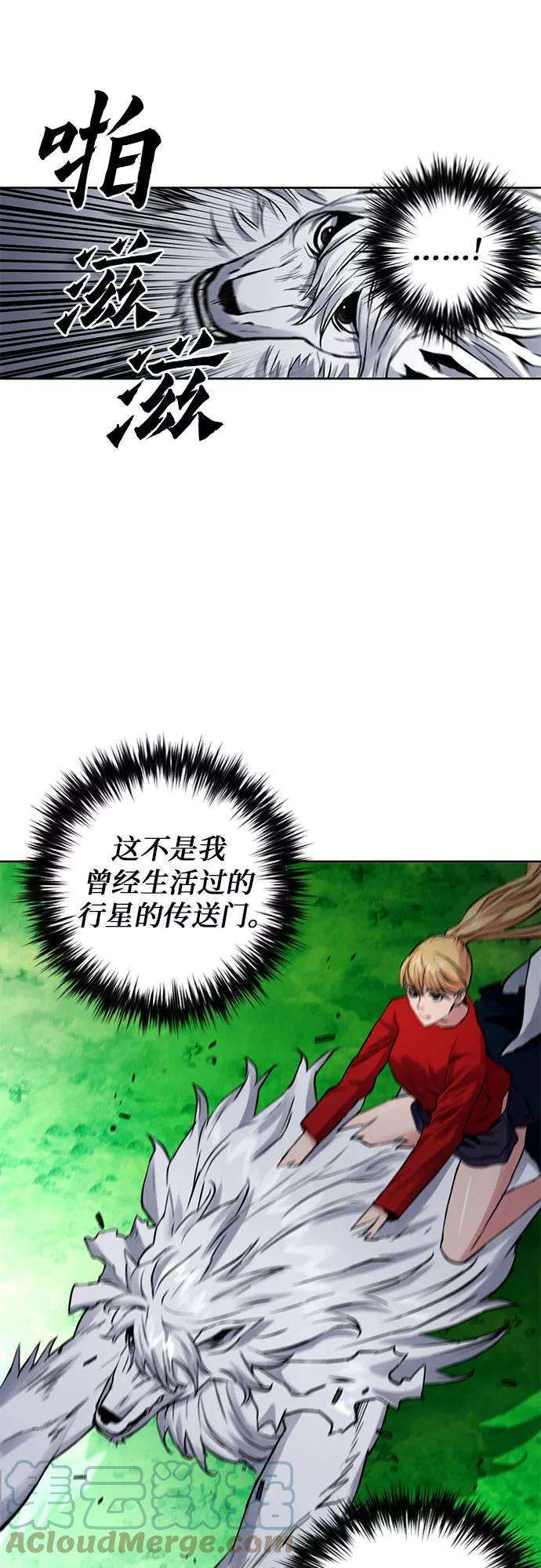 归来的异世界王者36话