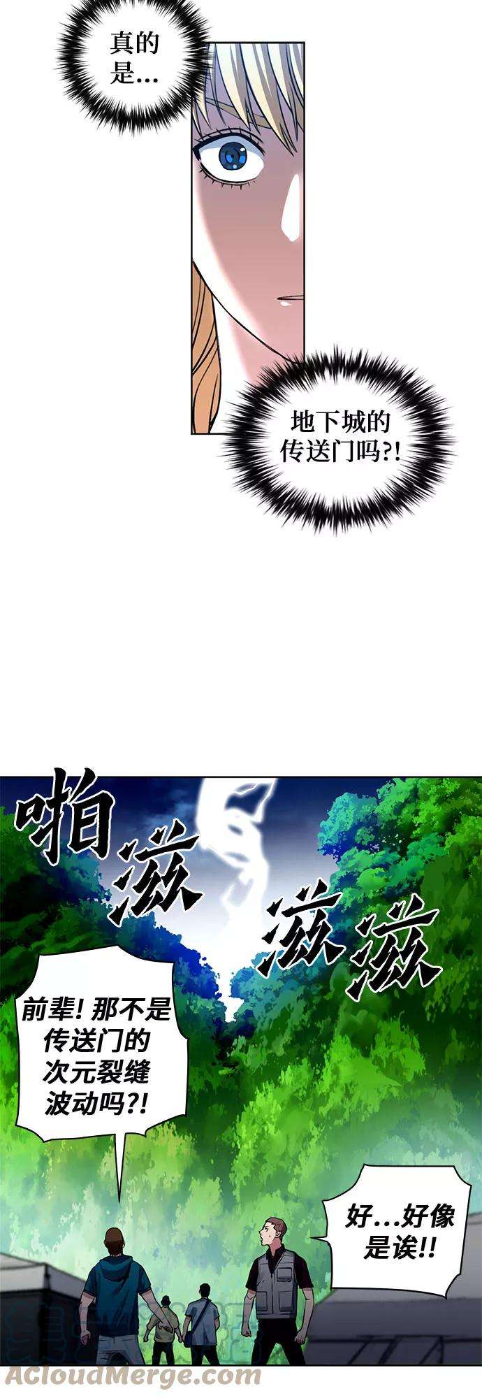 归来的异世界王者36话
