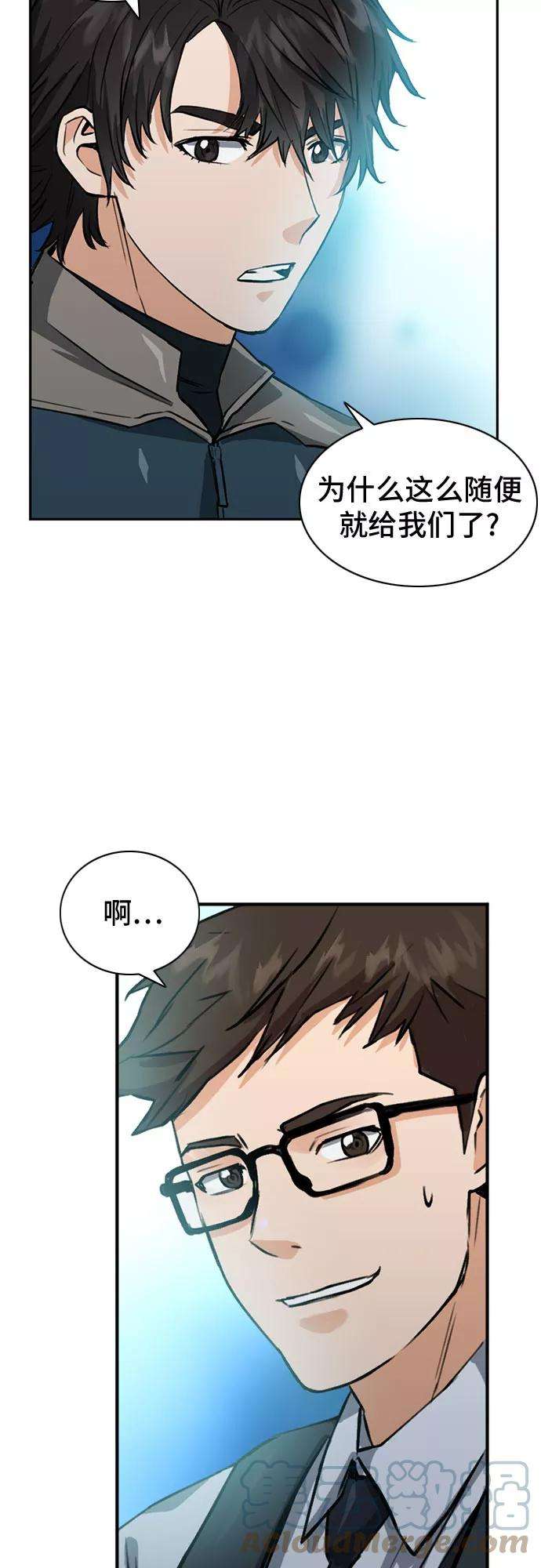 归来的异世界王者36话
