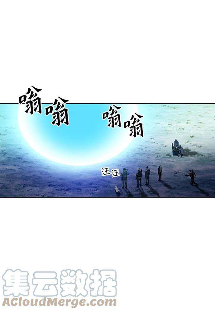 归来的异世界王者36话