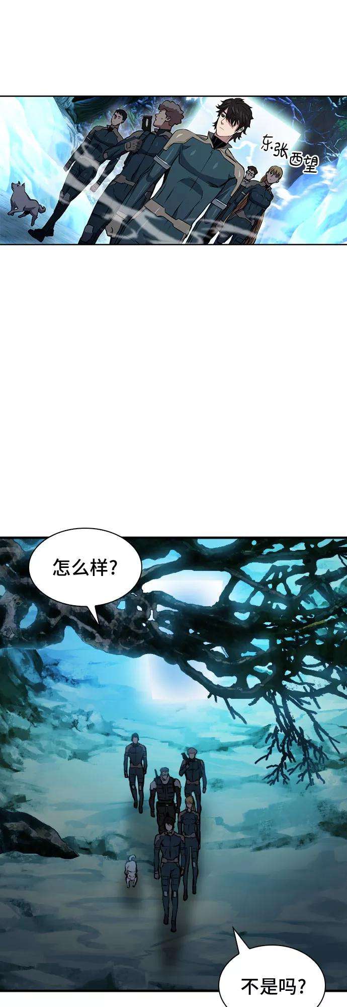 归来的异世界王者36话