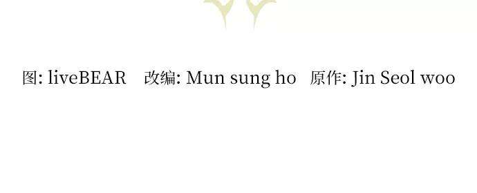 归来的异世界王者36话