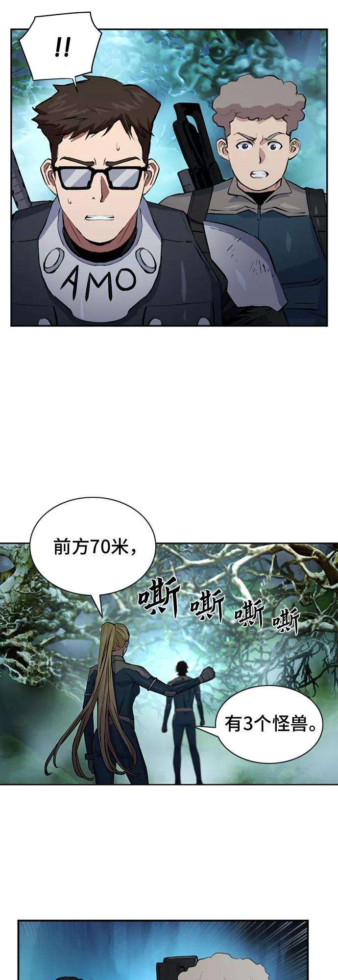 归来的异世界王者36话