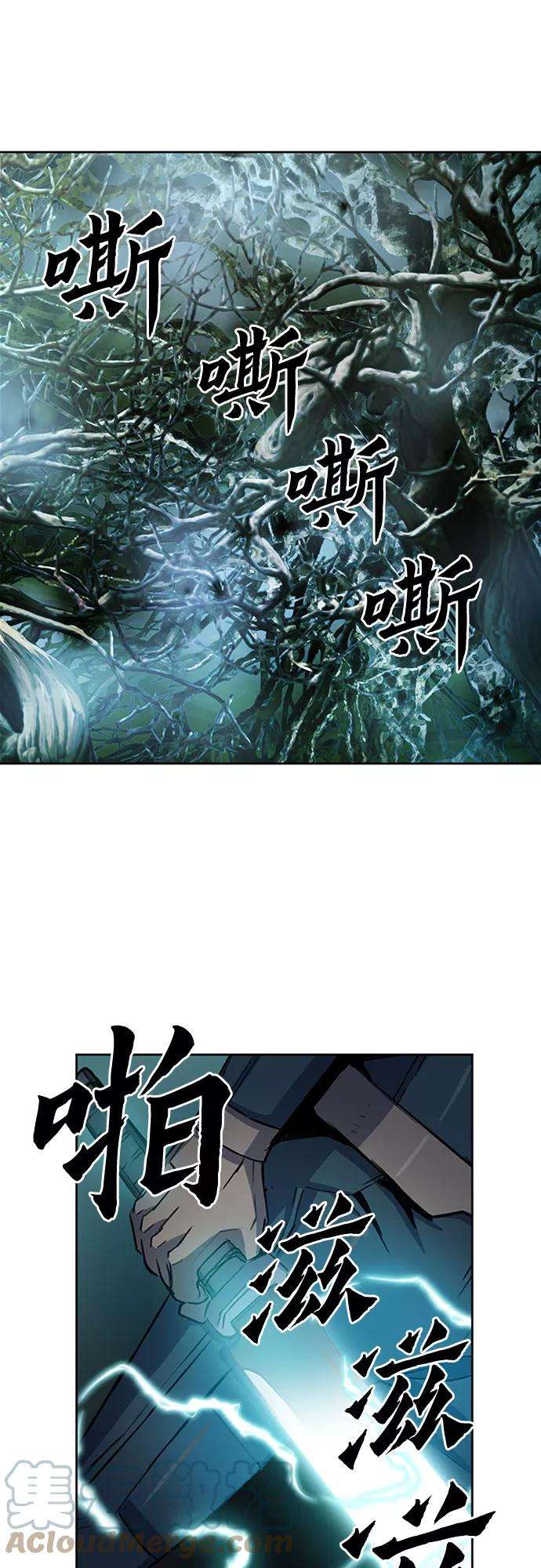 归来的异世界王者36话