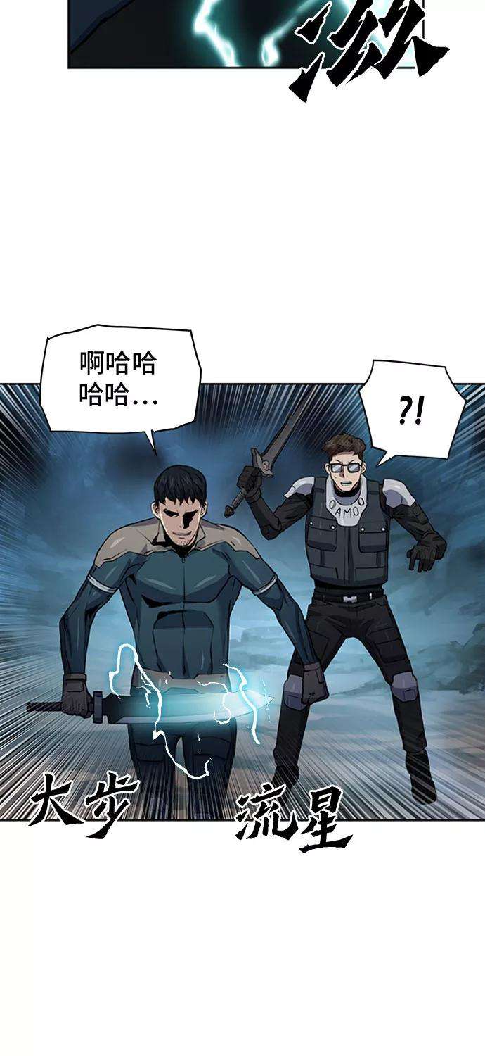 归来的异世界王者36话