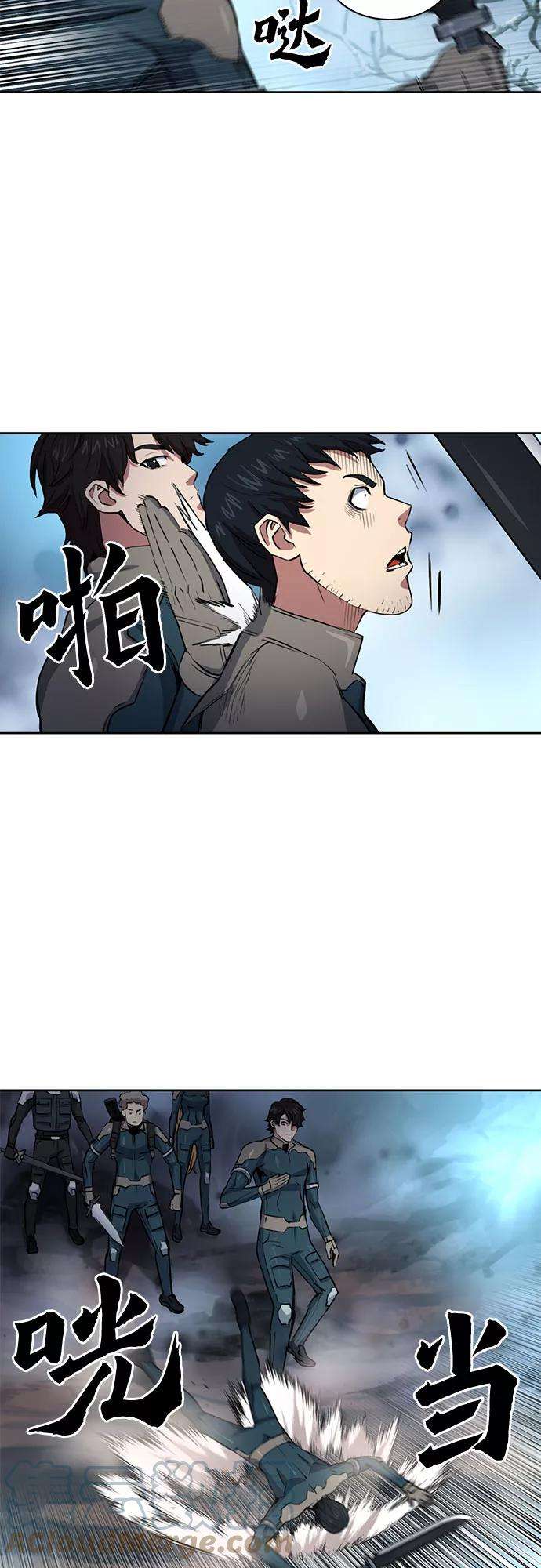 归来的异世界王者36话