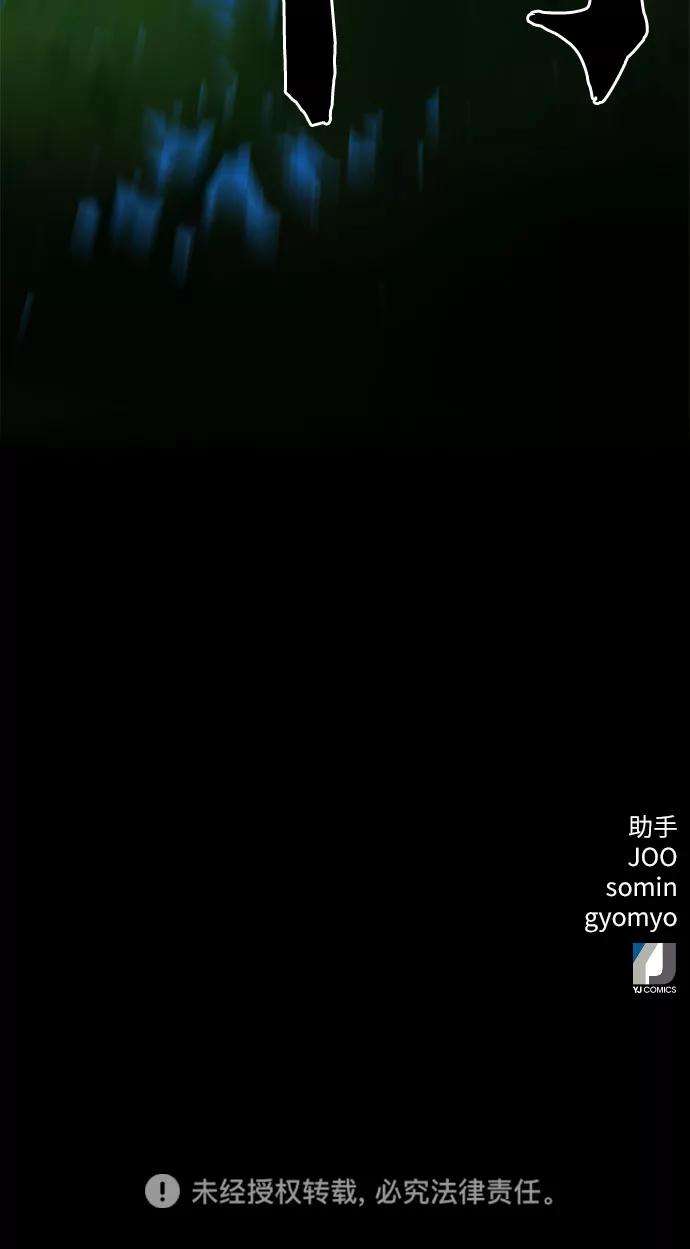归来的异世界王者36话